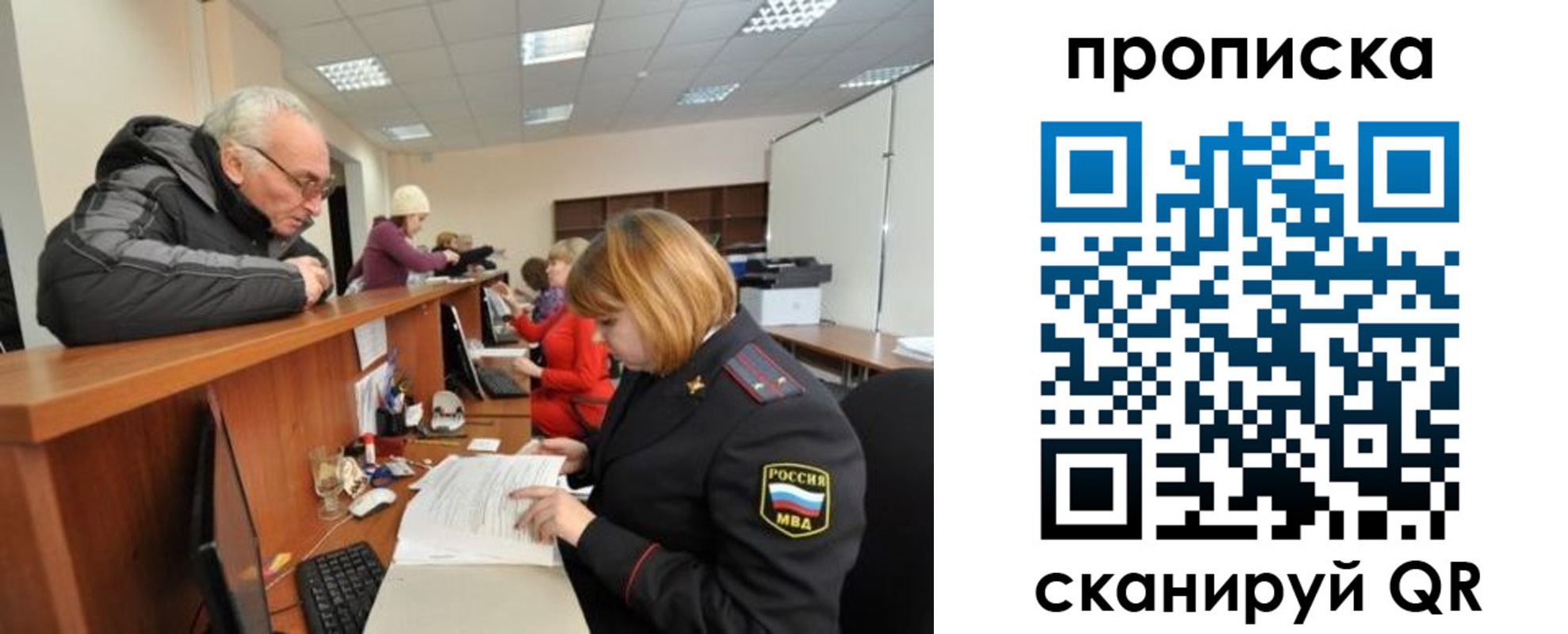 прописка поиск в Кувандыке