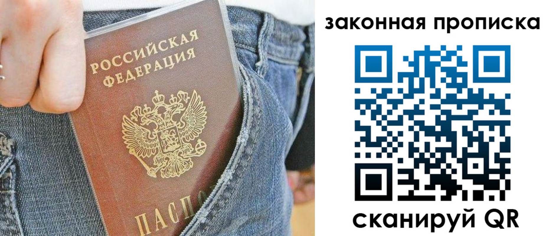 временная регистрация купить в Кувандыке